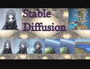 【Stable Diffusion】AI変化 - イメチェン【VOICEVOX】