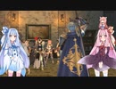 【YsⅨ】琴葉姉妹と「真実という名の夢」を見よう part43