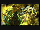 第30回十二迷宮-深層-攻略　～天秤宮・天蝎宮～