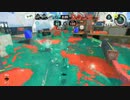 【スプラ３S＋15リッター】自分の趣味を理解してくれる人と一緒になれ