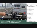 七原くん「フリーターの起床　今が旬、すじこBBQ」　①（2022/9/17）