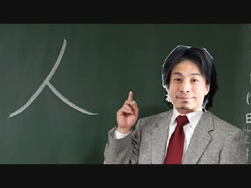 モラルカンストしたひろゆきによる進路相談