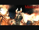 【DMC4】城塞都市フォルトゥナ観光ツアー！　Mission.2