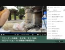 七原くん「フリーターの起床　今が旬、すじこBBQ」　③（2022/9/17）