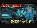 十三人のキャラ達が交わる名作ゲーム【十三機兵防衛圏】実況プレイ67