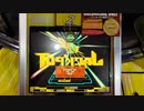 ビンゴギャラクシー スーパージャックポット 40000枚！！