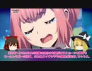歴代シリーズ含めてもかなりの良回！！　……なんだけど、最後の最後で……