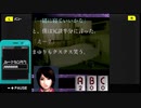 【千羽鶴】G-MODEを巡ろう会　#1-4【VOICEPEAK実況】