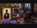 【1890sイギリス】ゆっくり達のクトゥルフバイガスライト　２話