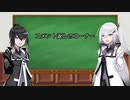 アリアルさん日記18(コメント返信回)
