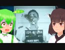 【ホラー】Infliction #4【東北きりたん/ずんだもん実況プレイ】