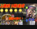 【シャドウバース】庭園は置いた方が良いし（諸説あります）トークンは結局エリカが強いぞ！（Strategy 2Pick）