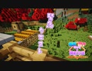 【Minecraft】Part2.5 風来者ゆかりの開拓日誌～第弐頁＜裏＞【VOICEROID実況】