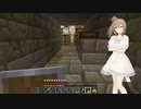 【CeVIO実況】ささらさんが遊ぶマインクラフト#15