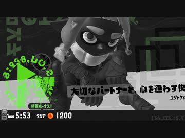 【日刊ヒーローモード】#8　みらいユートピアランド編_(:3 」∠)_【スプラ3女性実況】