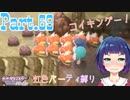 許すまじギンガ団！コイキングの悲劇！【ポケットモンスター シャイニングパール】Part.６９