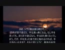 ヨーガ・ヴァーシシュタ６－３９