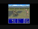 【SFC版】FF5実況します　18