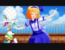 【東方MMD】アリス・マーガトロイド「JUMP UP」第18回東方Project人気投票