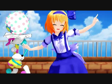【東方MMD】アリス・マーガトロイド「JUMP UP」第18回東方Project人気投票
