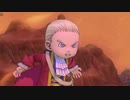 【ドラクエ10オフライン】エルジュ 全ムービー集 Part2