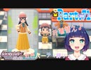 目指せキッサキシティ！テンガンザンを越えて！【ポケットモンスター シャイニングパール】Part.７１