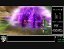 DQ11S Steam版 失われし時の怨念撃破RTA 7:52:43(without loads) part12
