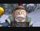 【ドラクエ10オフライン】賢者ホーロー 全ムービー集 Part2