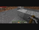 Minecraft…整地始めました　Part3