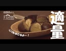 【第50回】珍しい鳴き声のトリとクリと素麺カボチャ