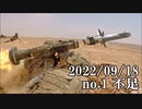 ショートサーキット出張版読み上げ動画8119