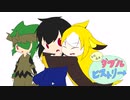 【ポケモン剣盾】勇往邁進！ダブルヒストリー