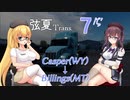 【ATS】弦夏Trans(トランズ)　7/ζʹ【CeVIO実況プレイ】