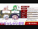 だれでもどうぞ　ニコつべ　#４４７【東方幻想麻雀】