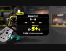 【ゆっくり実況】オーバーフロッシャーで昇格戦に挑みたい！S+編【スプラトゥーン3】