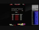 【アーケードアーカイブス】エクセリオン 638600点 (キャラバンモード)