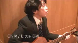 Oh My Little Girl /尾崎豊 弾き語りカバー by Matz from Japan