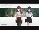 終末の世界を旅する物語『ナツノカナタ』実況プレイpart2