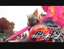ホモと見るGEATS次回予告 EP4