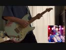 水面にピアノ / 桜内梨子(CV.逢田梨香子)　ギター　弾いてみた【ラブライブ！サンシャイン!!】