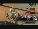 【ゲーム実況】諦めない心が地球防衛軍6　04　ミッション19～21【PS5】