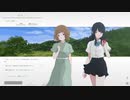 終末の世界を旅する物語『ナツノカナタ』実況プレイpart9