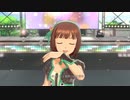 【春研】天海春香「七彩ボタン」エヴぁグリーンドリーム