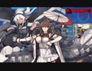 駆逐艦を過保護にしている提督の艦これ日誌１１６日目 ２０２２年夏イベントＥ３第一ゲージ編