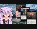 【ゆっかりMO】結月ゆかりは全てを知りたい【パイオニア霊気池】