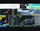 【緊急地震速報（予報）】千葉県北東部　最大震度3