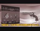 ゲーム1グランプリ ファミコンカップ 決勝トーナメントOP