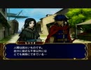 蒼炎の軌跡マニアックを冀実況１２