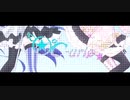 【(★)℃-urie-エセきゅーれ-】いけないボーダーラインを歌ってみた【リベンジ】