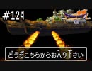 【ドラクエ7】誰かになるため大冒険！【初見実況】#124